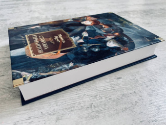 Марсель Пруст: Сторона Германтов