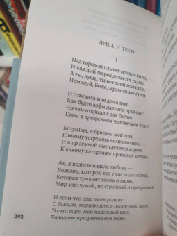 Николай Гумилев: Завещание