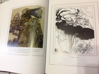 Ирвинг, Шекспир: Легенда о сонной лощине. Рип Ван Винкль. Буря.  Иллюстрации Артур Рэкхем