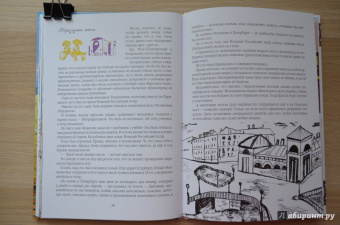 Роман Всеволодов: Волшебство над водой