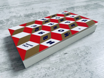 Хизер Роуз: Музей современной любви