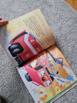 Эми Джонсон: Машины. Моя первая энциклопедия