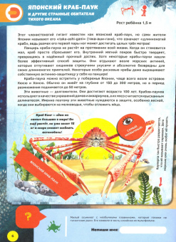 Полное собрание 4D книг. 8 книг