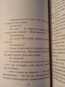 Кобо Абэ: Совсем как человек