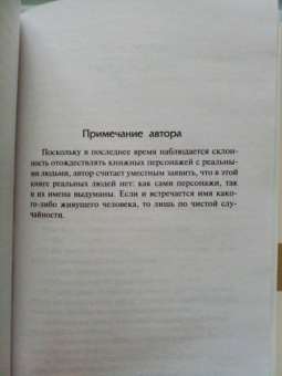Эрнест Хемингуэй: Прощай, оружие! Иметь и не иметь