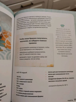 Ирина Чадеева: Пироговедение для детей