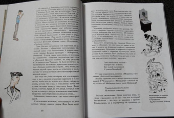 Даниил Гранин: Ленинградский каталог