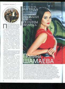 Журнал Читаем вместе № 7. Июль 2022
