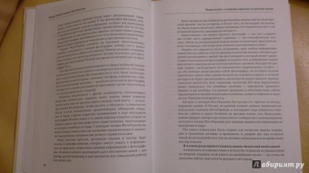 Джуди Вайзер: Техники ФотоТерапии. Исследование секретов личных фотографий и семейных фотоальбомов