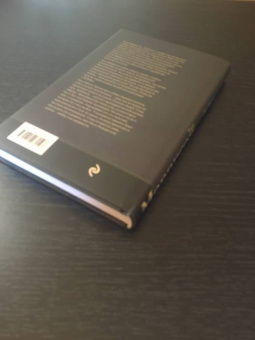 Тони Моррисон: Любовь