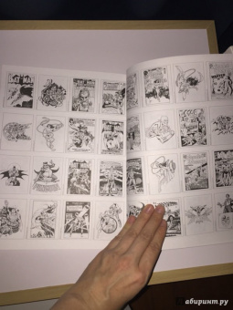 Супергерои DC COMICS. Более 100 сцен для раскрашивания