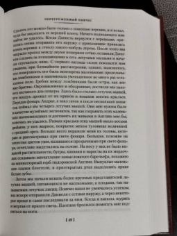 Джеральд Даррелл: Перегруженный ковчег. Гончие Бафута. Зоопарк в моем багаже