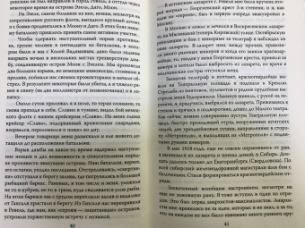 Сергей Алдонин: Иван Пырьев. Жизнь и фильмы народного режиссера