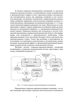 Гвоздева, Баллод: Проектирование информационных систем. Стандартизация, техническое документирование информ. систем