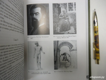 Самуэль Батлер: Путь всякой плоти