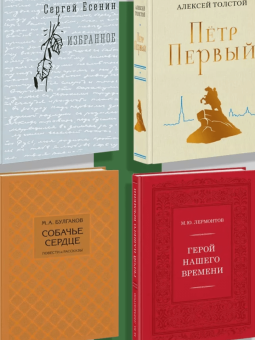 Пушкин, Есенин, Бальмонт: Времена года. Русская поэзия