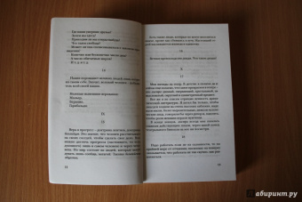 Шарль Бодлер: Мое обнаженное сердце:  Статьи, эссе