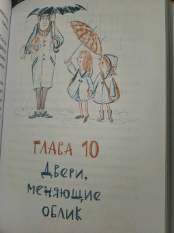 Ольга Юдина: Колдунья Огненного театра