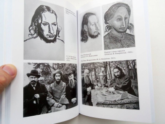 Михаил Кильдяшов: Флоренский. Нельзя жить без Бога!