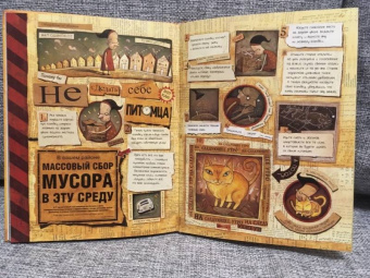 Тан Шон: Истории из далекого Пригорода