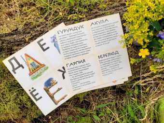 Елена Хаецкая: К - значит Друг