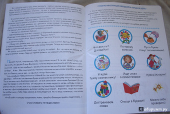 Соболева, Агафонов, Агафонова: Космические прописи для школьников и первоклассников