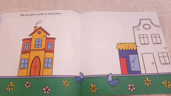 Увлекательная рисовалка для малышей