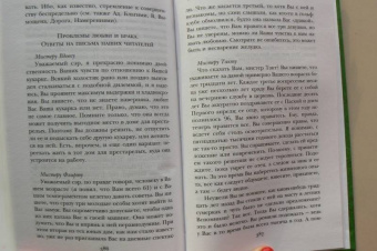 Свифт, Филдинг, Джонсон: Настоящий английский юмор. Рассказы, афоризмы, пародии