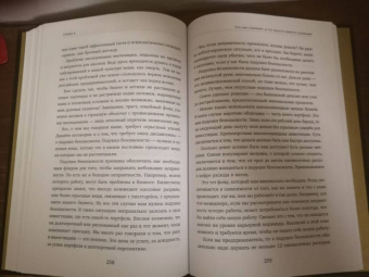 Алексей Тараповский: Я выбираю богатство. Курс по эффективному управлению денежными потоками