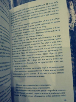 Кристина Старк: Стигмалион