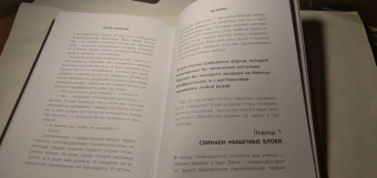 Игорь Романов: Не орите на меня! 8 способов ухода от психологической агрессии