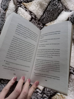 Патрик Кинг: Пообщаемся? Говорите обо всем и с кем угодно, без неловкости и пауз