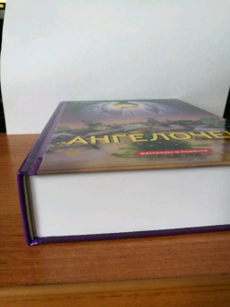 Леонид Андреев: Ангелочек