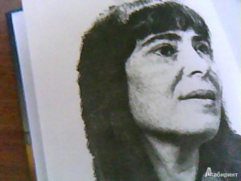 Инна Лиснянская: Цветные виденья