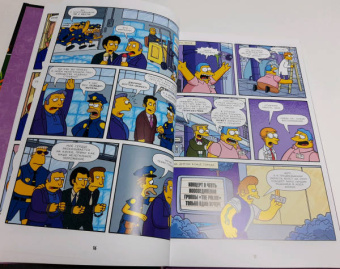 Мэтт Грейнинг: Симпсоны. Антология. Том 5