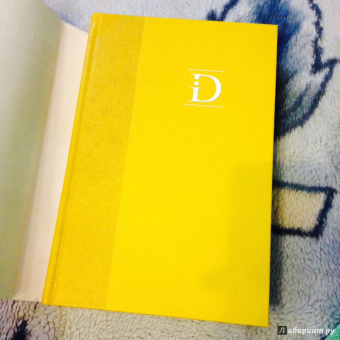 Лейф Перссон: Таинственное убийство Линды Валлин