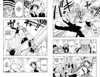 Эйитиро Ода: One Piece. Большой куш. 3. Книги 7-9. Я не умру!