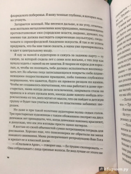 Холли Шиндлер: Темно-синий