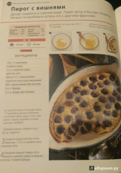 1000 классических рецептов. Кулинария для всех