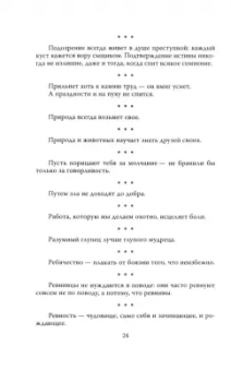 Элизабет Джейкобсон: Джентльмены шутят. Осторожно! Английский юмор!