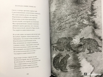 Франсуа Вийон: Полное собрание произведений