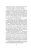 Артур Кларк: 2001. Космическая Одиссея