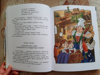 Виталий Губарев: Королевство кривых зеркал