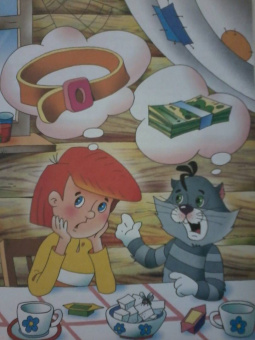 Эдуард Успенский: Дядя Федор, пёс и кот в Простоквашино