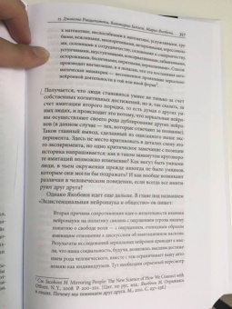 Ян Плампер: История эмоций