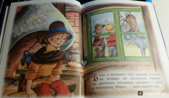 Волшебные сказки для маленьких читателей