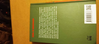 Михаил Федоров: Герои СВО. Символы российского мужества