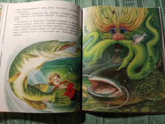 Георгий Науменко: Про Лешего, Кикимору болотную, Русалку...