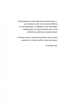 Эдмондсон, Гасбарре: Заклейменная. История о том, как я сбежала из секс-культа