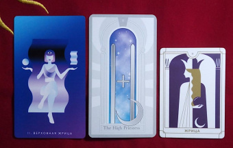 Пабло Монт: Таро Эссенциальное